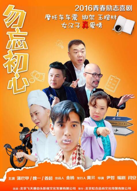 色宅男午夜五月